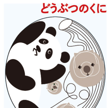 作品7